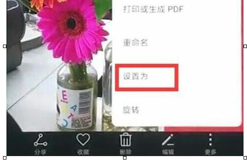 荣耀magic2手机设置锁屏壁纸的具体操作步骤