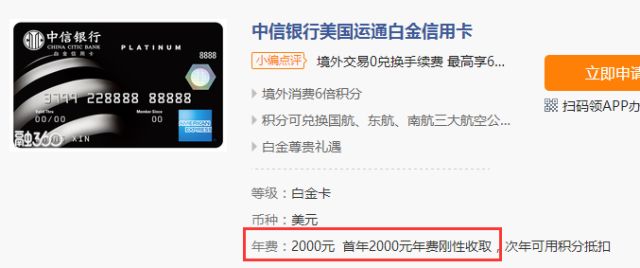 信用卡不激活是否会产生费用？哪些信用卡不激活也有费用？