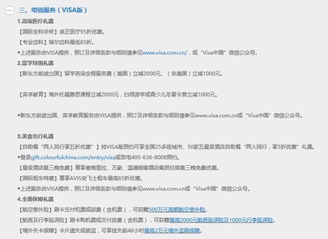信用卡不激活是否会产生费用？哪些信用卡不激活也有费用？