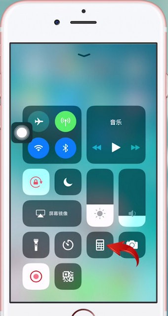 苹果手机计算机不见怎么办?具体处理步骤