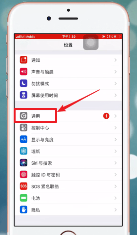 苹果手机如何设置呼吸灯?详细操作步骤