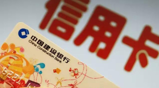 去套现有什么坏处?哪些刷卡方式会被认定为信用卡套现?