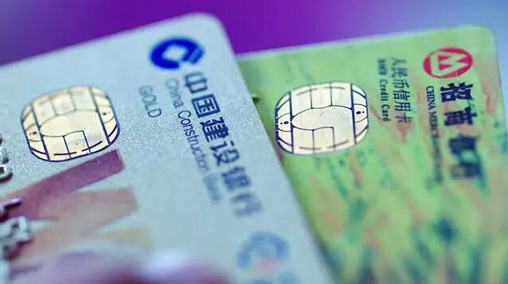 去套现有什么坏处?哪些刷卡方式会被认定为信用卡套现?