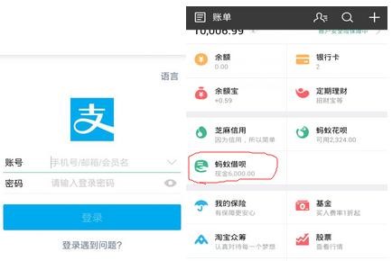 支付宝上有哪些比较靠谱的小额贷款?比较靠谱的小额贷款有哪些?
