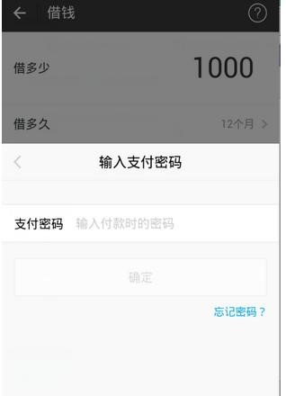 支付宝上有哪些比较靠谱的小额贷款?比较靠谱的小额贷款有哪些?