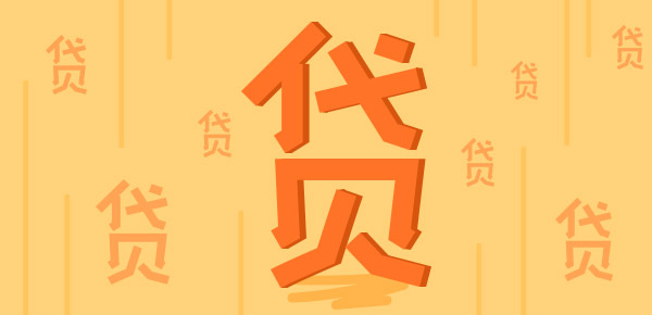 支付宝有哪些贷款口子?口子贷款期限简介
