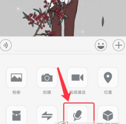 微信如何怎么设置英语语音输入? 英语语音输入设置方法介绍!
