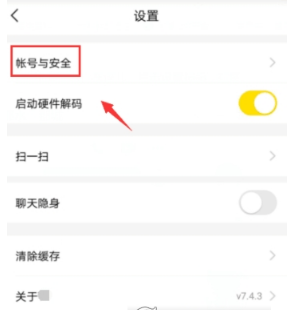 YY如何实名认证?具体操作方法