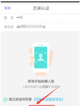 YY如何实名认证?具体操作方法