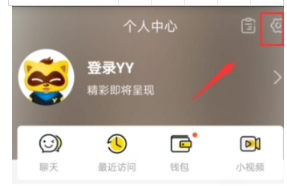 YY如何实名认证?具体操作方法