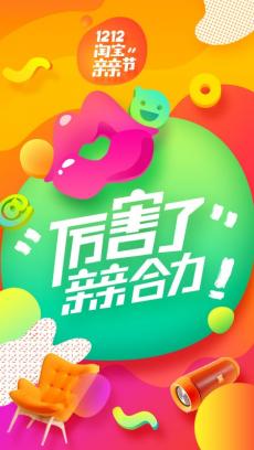 2018淘宝双十一商家报名条件详解 淘宝双十一如何报名