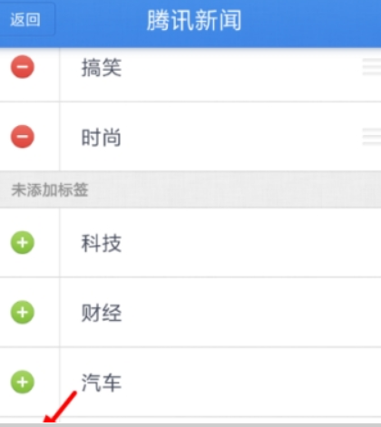 子弹短信如何看附近的人？ 子弹短信标签添加方法介绍！