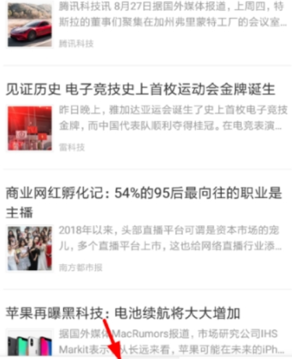 子弹短信如何看附近的人？ 子弹短信标签添加方法介绍！