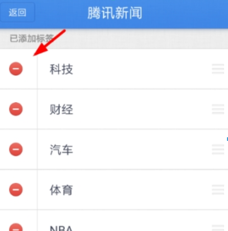 子弹短信如何看附近的人？ 子弹短信标签添加方法介绍！
