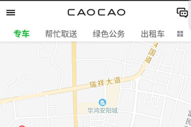 曹操专车App和将信息解绑 具体操作步骤