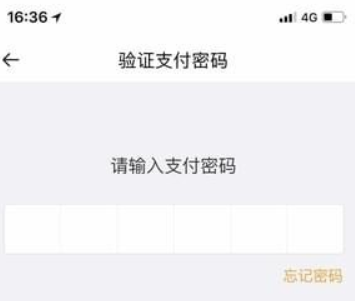 美团打车如何付款?美团打车付款方法介绍!