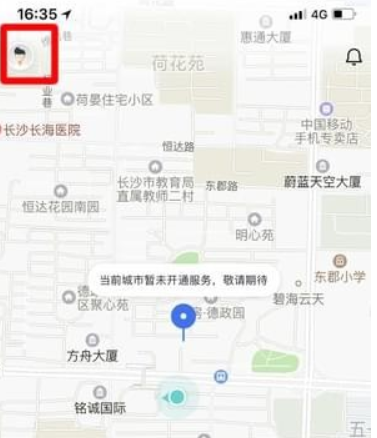 美团打车如何付款?美团打车付款方法介绍!