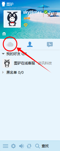 图驴如何创建工作云组?具体操作步骤