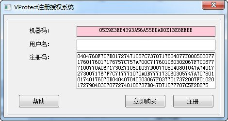 Vprotect软件在, 使用?详细操作步骤