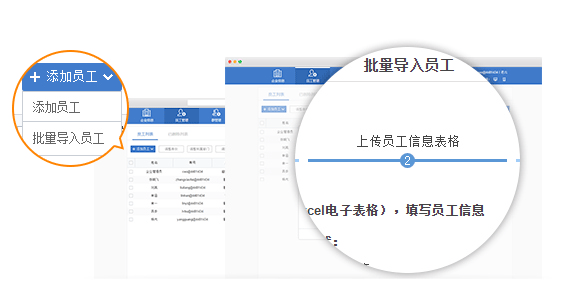多益云APP怎么使用?详细注册流程
