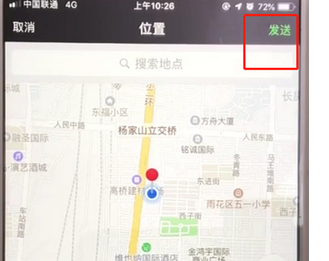 微信如何发送定位位置？具体操作流程