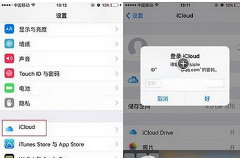 苹果手机将apple pay关闭具体操作步骤