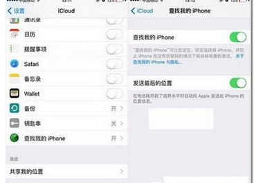 苹果手机将apple pay关闭具体操作步骤