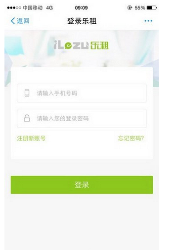 支付宝租用iphone设备的具体操作步骤