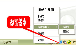 快吧游戏盒怎么将帮助中心开启？具体方法介绍
