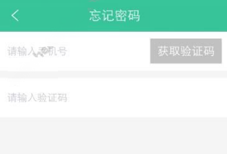 校比邻密码忘记怎么办？具体解决步骤