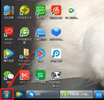 电脑中如何查看id地址？具体操作步骤