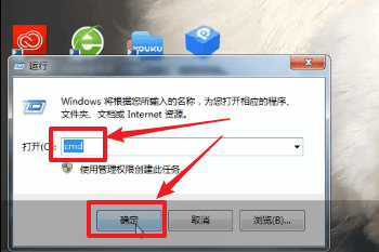 电脑中如何查看id地址？具体操作步骤