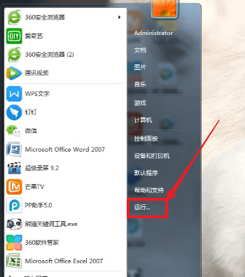 电脑中如何查看id地址？具体操作步骤