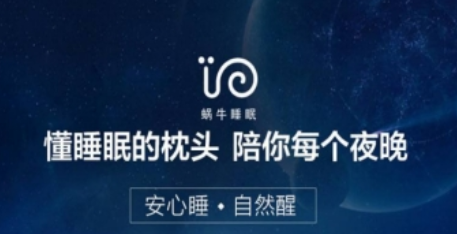 抖音上记录梦话的软件详解 记录梦话的软件叫什么