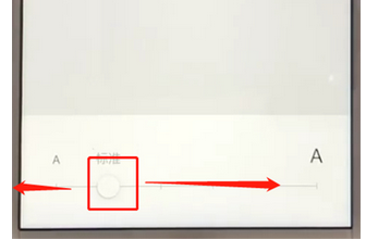 微信App设置字体大小的具体操作步骤