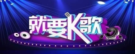 快手如何k歌?快手k歌方法流程解答!