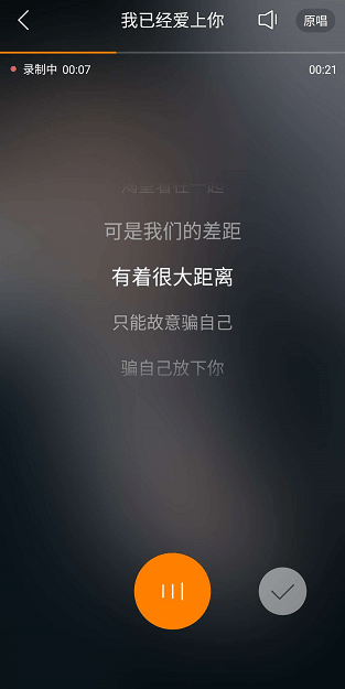 快手如何k歌?快手k歌方法流程解答!