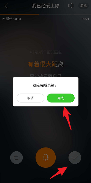 快手如何k歌?快手k歌方法流程解答!