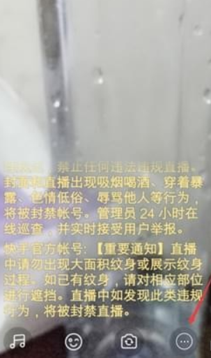 快手如何pk?快手pk方法攻略介绍!