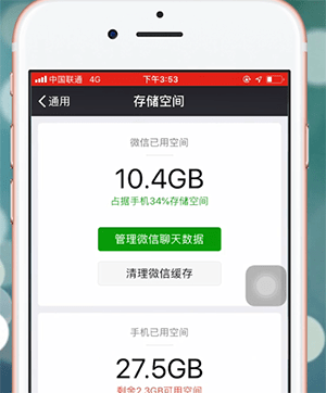 手机微信付费慢是怎么回事?详细原因介绍