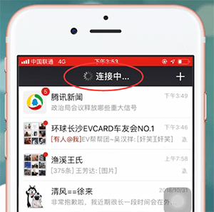 手机微信付费慢是怎么回事?详细原因介绍