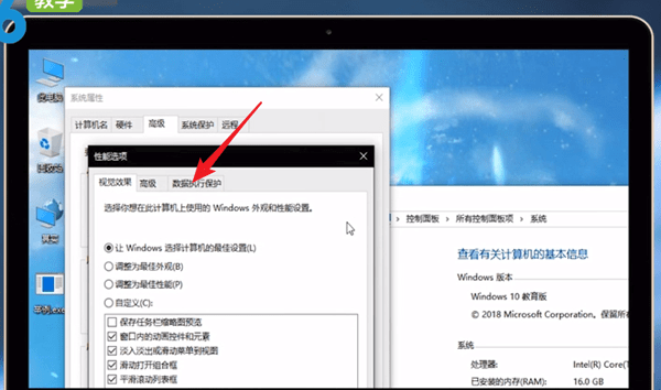 电脑出现打不开软件怎么办?具体解决方法