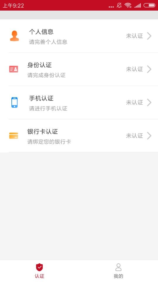 深度分析零花钱包怎么样?零花钱包申请流程介绍