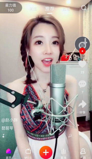 抖戏指的是什么? 抖戏app是哪个公司的?