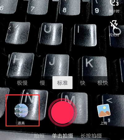 抖音手绘烟花特效如何拍摄 手绘烟花拍摄教程