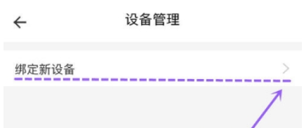 美团外卖如何绑定打印机 美团打印机绑定教程