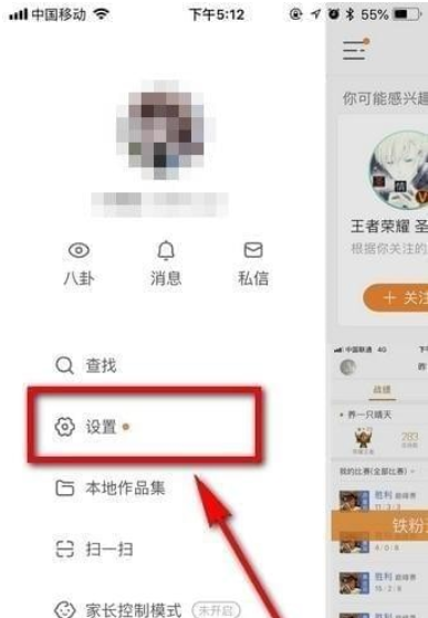 快手收到的礼物怎么看 快手礼物在哪