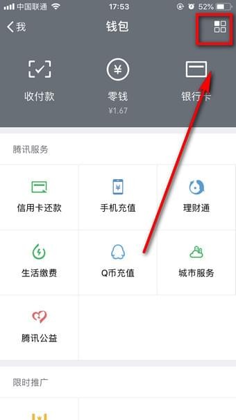 小红书如何取消自动续费 小红书取消自动续费教程
