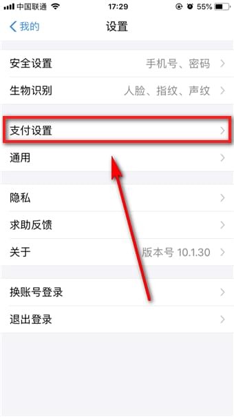 小红书如何取消自动续费 小红书取消自动续费教程