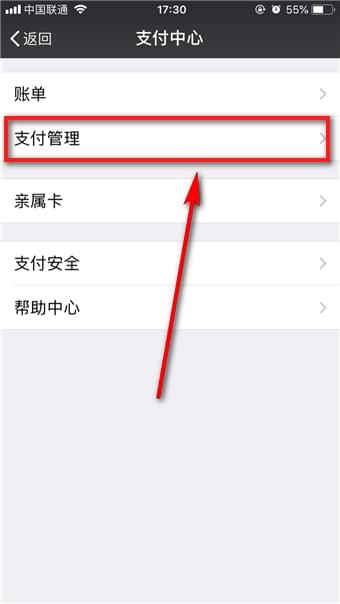 小红书如何取消自动续费 小红书取消自动续费教程